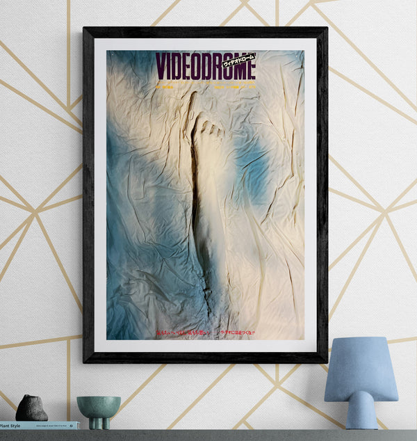“Videodrome" (ビデオドローム), Original Re-Release Japanese Movie Poster 1987, B2 Size (51 x 73cm) ZA1051