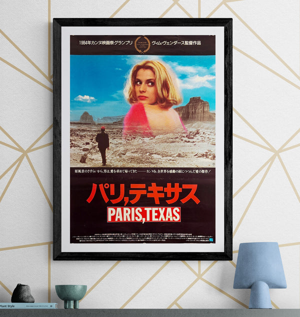 “Paris, Texas” (パリ，テキサス), Original Release Japanese Movie Poster 1985 (film 1984), B2 Size (51 × 73 cm) P171