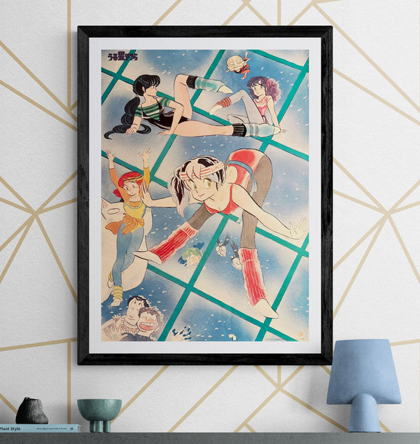 “Urusei Yatsura” (うる星やつら), Original Release Japanese Promotional Poster 1982, B2 Size (51 × 73 cm) P177