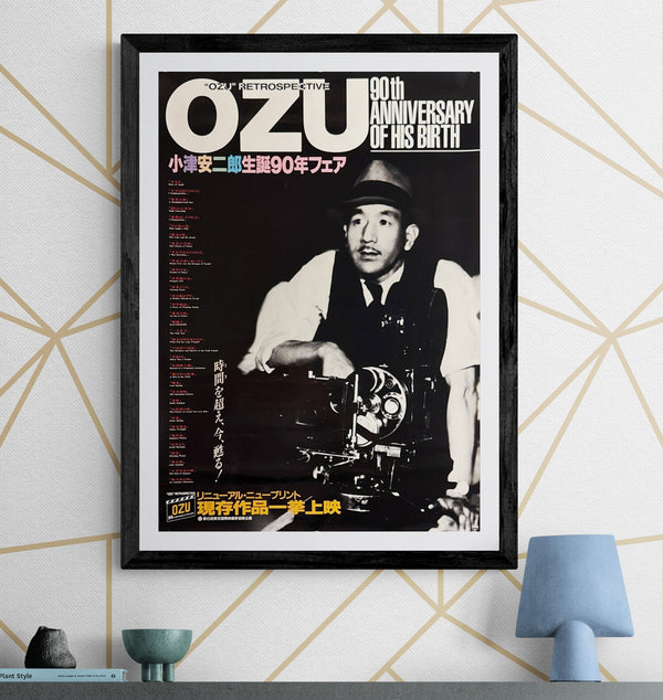 “OZU Retrospective” (小津安二郎生誕90年フェア), Original Japanese Promotional Poster 1993, B2 Size (51 × 73 cm) P182