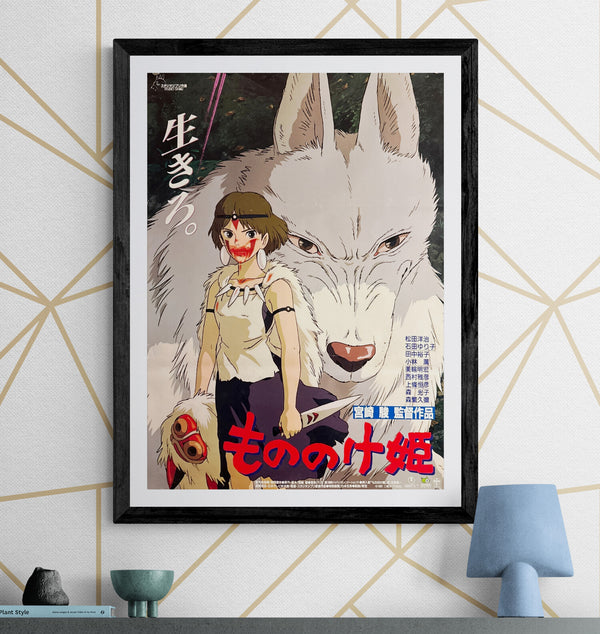 “Princess Mononoke” (もののけ姫), Original First Release Japanese Movie Poster 1997, B2 Size (51 × 73 cm) O708A