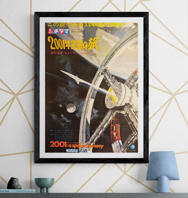 “2001: A Space Odyssey” (2001年宇宙の旅), Original Release Japanese Movie Poster 1968, Ultra Rare, B2 Size (51 × 73 cm) P187