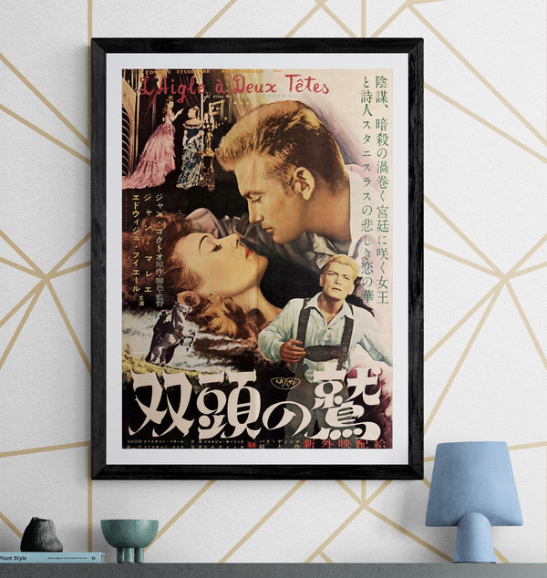 “L’Aigle à Deux Têtes” (双頭の鷲), Ultra‑Rare Original Japanese B2 First‑Release Poster — 1953 First Japanese Release (24 June 1953) — approx. 20.3 × 28.7 in (51.5 × 72.8 cm) P197