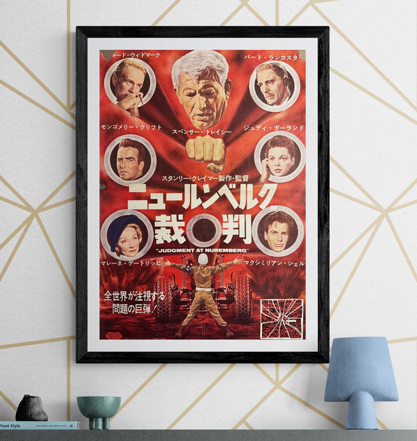 “Judgment at Nuremberg” (ニュールンベルク裁判 / Judgment at Nuremberg), Original Release Japanese Movie Poster 1962, B2 Size (51 × 73 cm) — Ultra Rare (Style A) P198