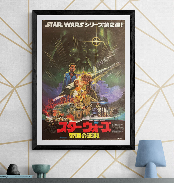 “Star Wars: Episode V – The Empire Strikes Back” (スター・ウォーズ 帝国の逆襲), Original Japanese First-Release Movie Poster 1980, B2 Size (51 × 73 cm) E90