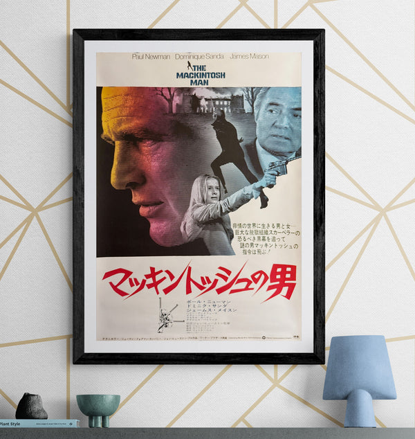 “The Mackintosh Man” (マッキントッシュの男), Original Release Japanese Movie Poster 1973, B2 Size (51 × 73 cm) ZA40
