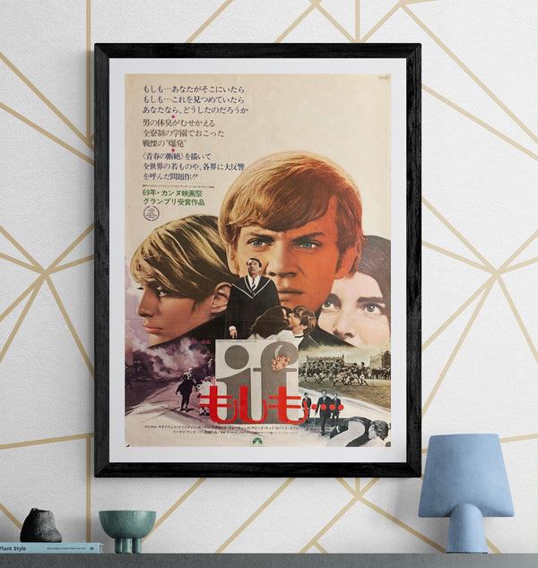 “If….” (もしも….), Original Release Japanese Movie Poster 1969 (film 1968), B2 Size (51 × 73 cm) P203