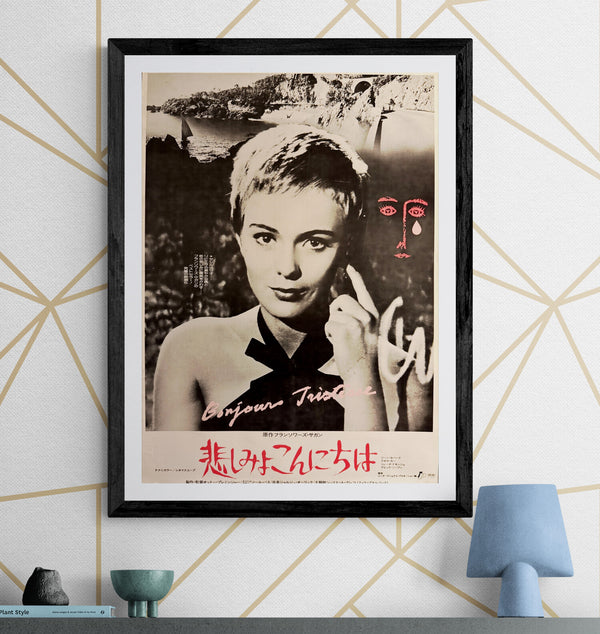“Bonjour Tristesse” (悲しみよこんにちは / Kanashimi yo Konnichiwa), Japanese Re-Release Movie Poster 1976 (film 1958), Saul Bass artwork, B2 Size (51 × 73 cm) P204