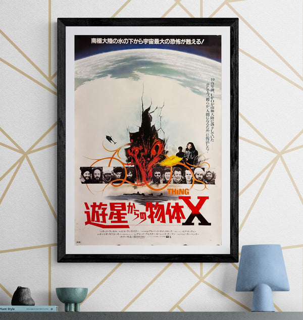 "The Thing" (遊星からの物体X), Original Japanese First-Release Movie Poster 1982, B2 Size (51 × 73 cm) O466 B