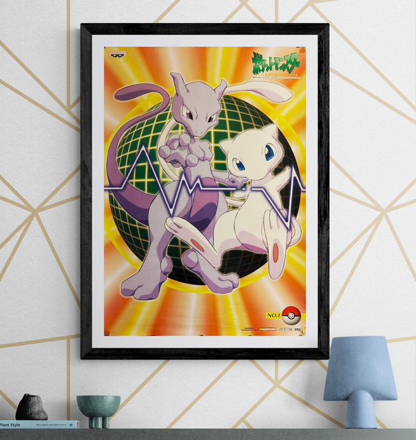 “Pocket Monsters / Pokémon” (ポケットモンスター), Original Japanese Promotional Poster 1997, B2 Size (51 × 73 cm) P212