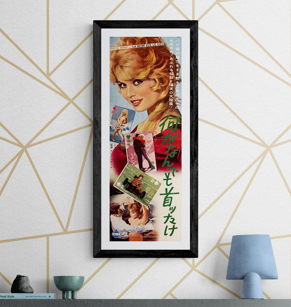 “Please, Not Now!” (La Bride sur le cou / 何がなんでも首ったけ), Original Release Japanese Movie Speed Poster 1961, Speed Size (c. 26 × 73 cm) P213