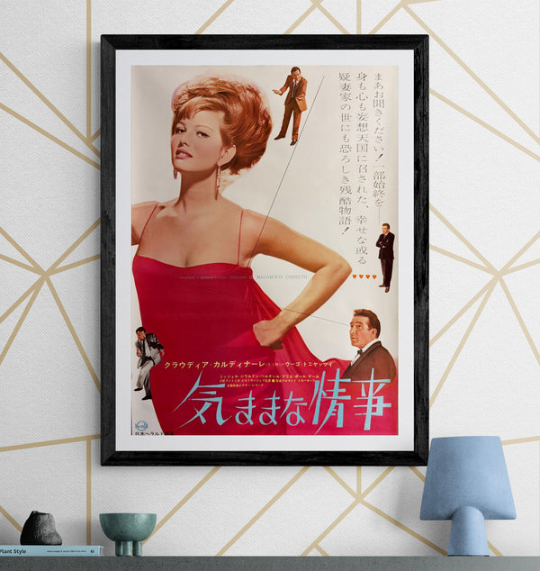 “The Magnificent Cuckold” (気ままな情事 / Il magnifico cornuto), Original Japanese Release Movie Poster 1964, B2 Size (51 × 73 cm) ZA42