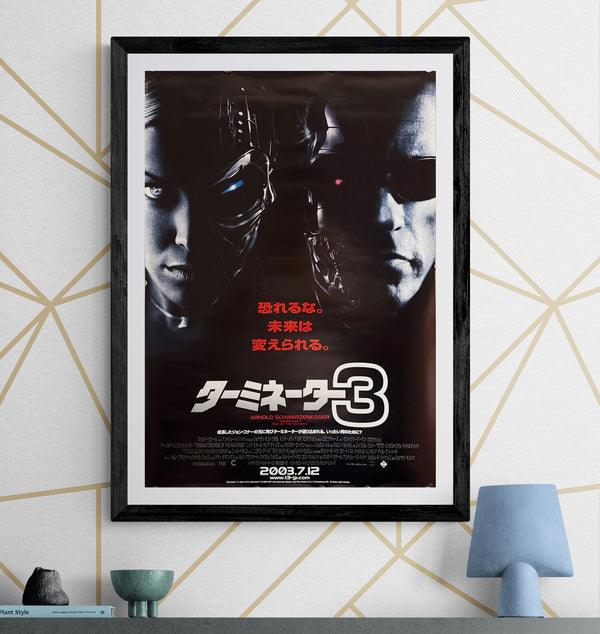 “Terminator 3: Rise of the Machines” (ターミネーター3), Original Japanese Release Movie Poster 2003, B2 Size (51 × 73 cm) ZA49