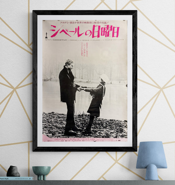 “Sundays and Cybèle” (シベールの日曜日 / Les Dimanches de Ville d’Avray), Original Japanese Re-Release Movie Poster 1980, B2 Size (51 × 73 cm) ZA109