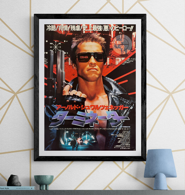 “The Terminator” (ターミネーター), Original Japanese Theatrical Poster 1984, B2 Size (51 × 73 cm) — J106