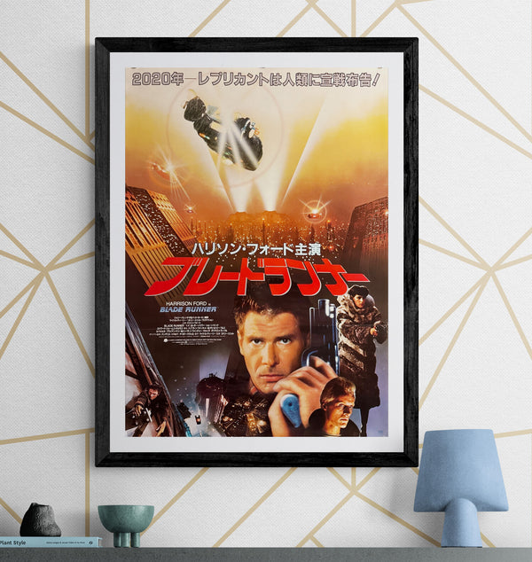 "Blade Runner" (ブレードランナー), Original Japanese First-Release Movie Poster 1982, B2 Size (51 × 73 cm) J107