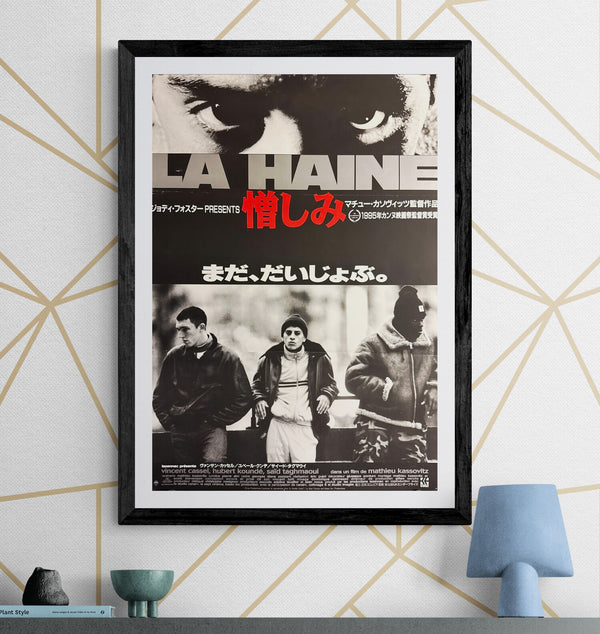 “La Haine” (憎しみ), Ultra‑Rare Original Japanese B2 First‑Release Poster — 1996 First Japanese Release (17 February 1996) — approx. 20.3 × 28.7 in (51.5 × 72.8 cm) N211