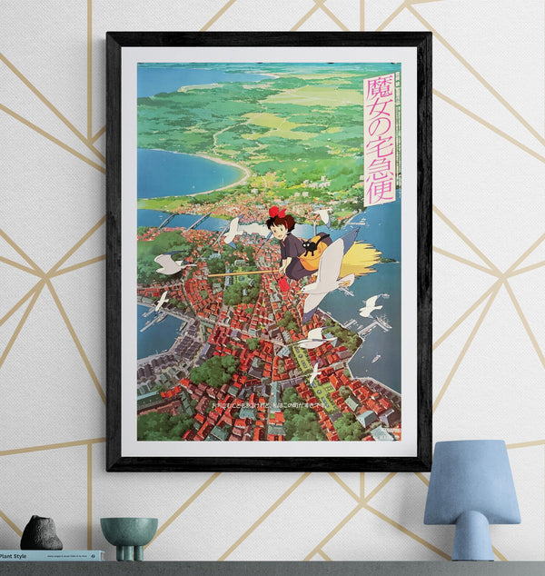 "Kiki's Delivery Service" (魔女の宅急便), Original Japanese First-Release Movie Poster 1989, B2 Size (51 × 73 cm) C230