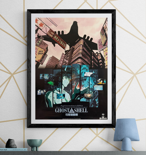 "Ghost in the Shell" (攻殻機動隊), Original Release Japanese Movie Poster 1995, Ultra Rare, B2 Size (51 × 73 cm) P239