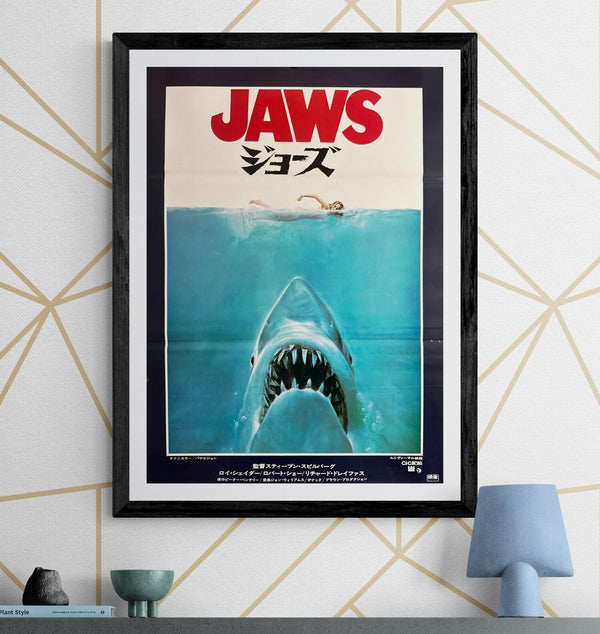 "Jaws" (ジョーズ), Original Japanese First-Release Movie Poster 1975, B2 Size (51 × 73 cm) O272
