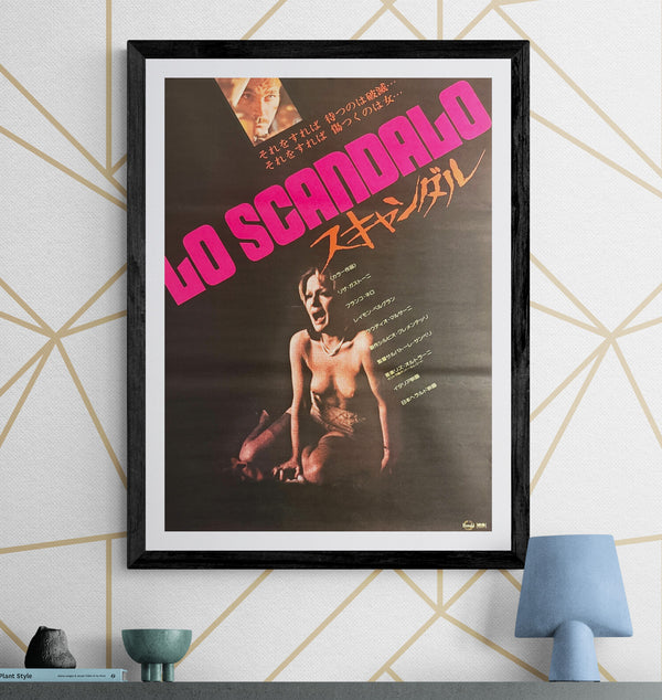 “Submission” (スキャンダル / Lo Scandalo), Original Japanese Release Movie Poster 1976, B2 Size (51 × 73 cm) P240