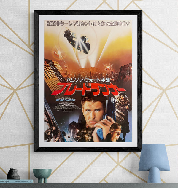 "Blade Runner" (ブレードランナー), Original Japanese First-Release Movie Poster 1982, B2 Size (51 × 73 cm) O513