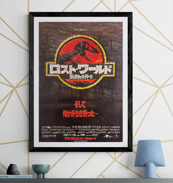 “The Lost World: Jurassic Park”, Original Japanese Release Movie Poster 1997, B2 Size (51 × 73 cm) P243