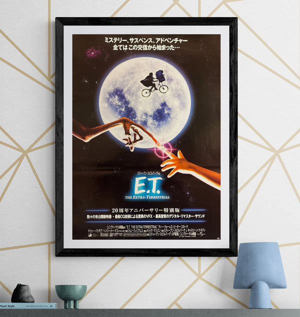 “E.T. the Extra-Terrestrial”, Original Japanese Re-Release Movie Poster 2002, B2 Size (51 × 73 cm) O2