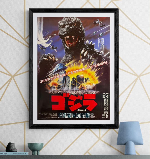 “The Return of Godzilla” (ゴジラ), Original Release Japanese Movie Poster 1984, B2 Size (51 × 73 cm) O433