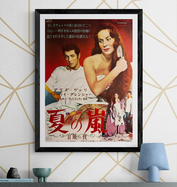 “Senso” (夏の嵐), Ultra‑Rare Original Japanese B2 First‑Release Poster — 1955 First Japanese Release (October 1955) — approx. 20.3 × 28.7 in (51.5 × 72.8 cm) P255