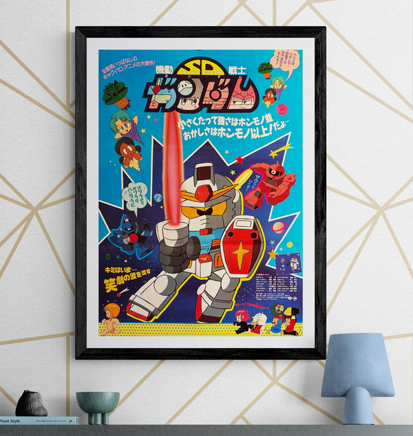 “Mobile Suit SD Gundam” (機動戦士SDガンダム), Original Release Japanese Movie Poster 1989, B2 Size (51 × 73 cm) M109