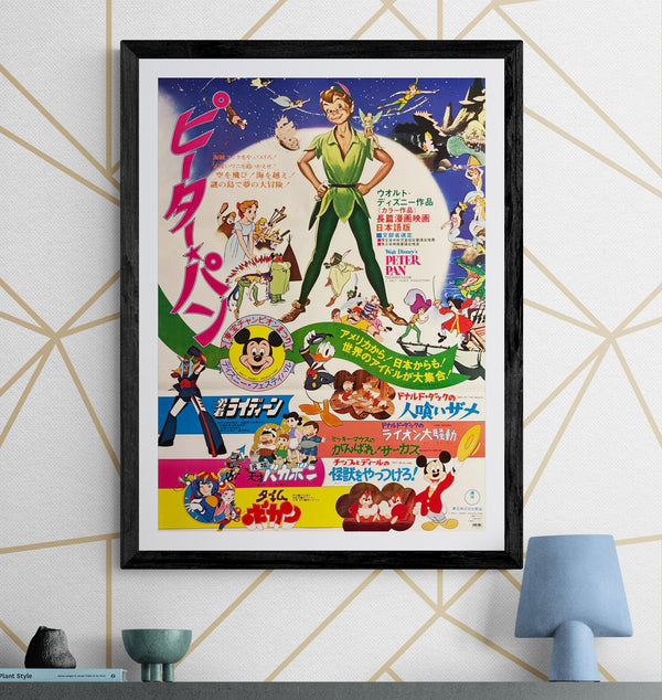 “Peter Pan” (ピーター・パン), Original Re-Release Japanese Movie Poster 1975, B2 Size (51 x 73cm) P263
