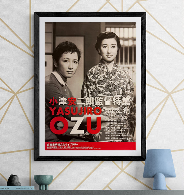 “Yasujiro Ozu Director Retrospective” (小津安二郎監督特集 / Yasujiro Ozu), Original Japanese Promotional Poster 2015, B2 Size (51 × 73 cm) P265