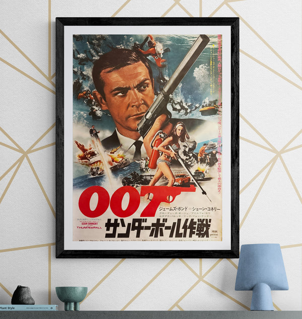 “Thunderball” (サンダーボール作戦), 1974 Japanese Re-Release Movie Poster, B2 Size (c. 51 × 73 cm) C11