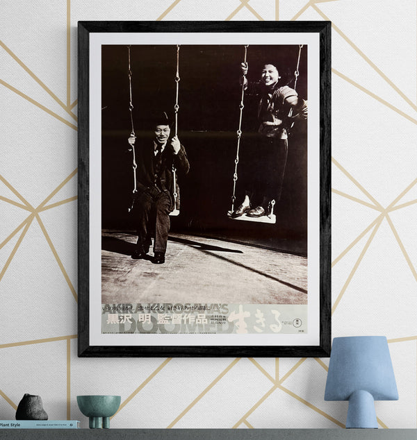 “Ikiru” (生きる / Ikiru), Original Japanese Re-Release Movie Poster 1990, B2 Size (51 × 73 cm) H215