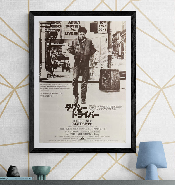 “Taxi Driver” (タクシー・ドライバー), Original Release Japanese Movie Poster 1976, B2 Size (51 × 73 cm) P273