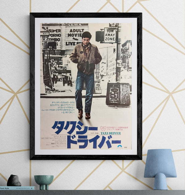 “Taxi Driver” (タクシードライバー), Original Japanese Movie Poster 1976, Columbia First Release, B2 Size (51 × 73 cm) J120