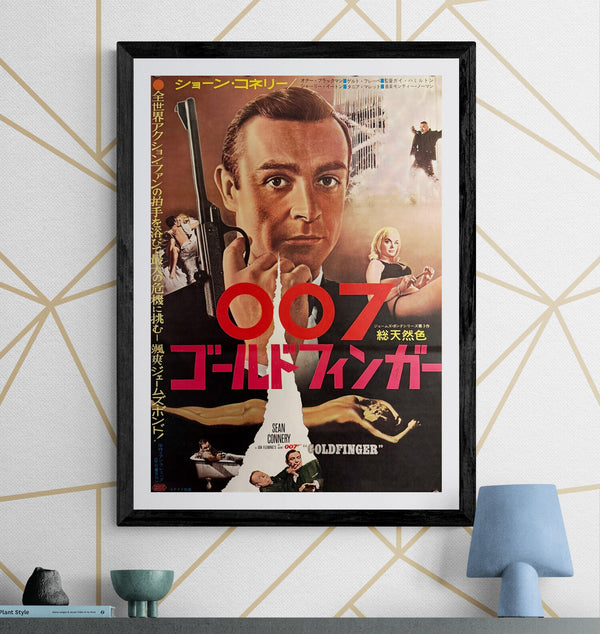 "Goldfinger", Original First Release Japanese B2 Poster 1965, Rare, B2 Poster Size (c.51 cm × 73 cm) P278