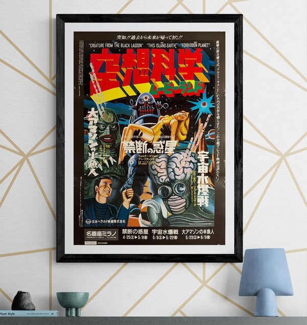 “Science‑Fiction Movie Land” (空想科学ムービーランド), Original Japanese B2 Event Poster, 1980, B2 Size (51 × 73 cm) P279