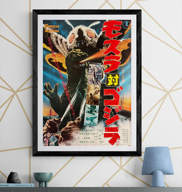 “Mothra vs. Godzilla” (モスラ対ゴジラ), Original Japanese Movie Poster 1970, Toho Re-Release — Cinema Used, B2 Size (51 × 73 cm) O200