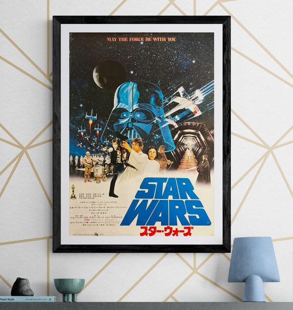 “Star Wars” (スター・ウォーズ), Original Release Japanese Movie Poster 1977, B2 Size (51 × 73 cm) H253