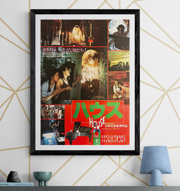“House” (ハウス), Original Release Japanese Movie Poster 1977, B2 Size (51 × 73 cm) P282