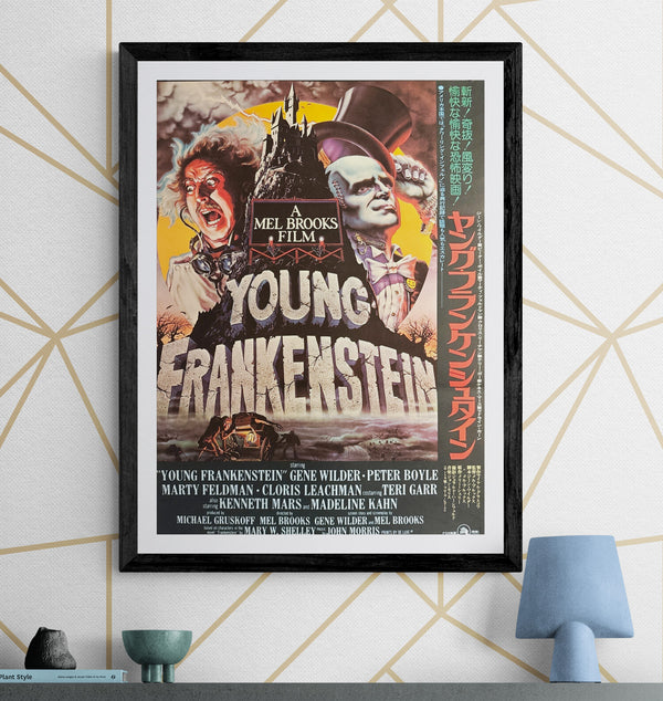“Young Frankenstein” (ヤング・フランケンシュタイン), Original First Release Japanese Movie Poster 1975 (film 1974), B2 Size (51 × 73 cm) ZA1056