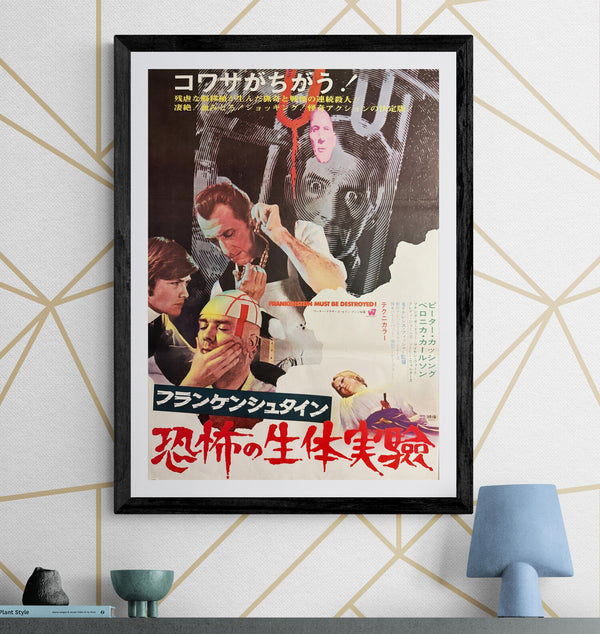 “Frankenstein Must Be Destroyed” (フランケンシュタイン 恐怖の生体実験), Original Japanese Release Movie Poster 1969, B2 Size (51 × 73 cm) P287