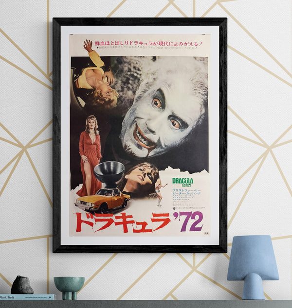 “Dracula A.D. 1972” (ドラキュラ’72 / Dracula A.D. 1972), Original Japanese Release Movie Poster 1972, B2 Size (51 × 73 cm) P289