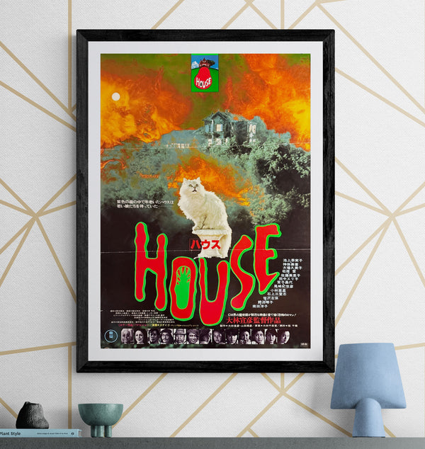“House” (ハウス), Original Release Japanese Movie Poster 1977, B2 Size (51 × 73 cm) P297