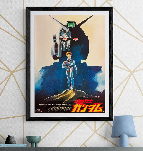 “Mobile Suit Gundam” (機動戦士ガンダム), Original Release Japanese Movie Poster 1981, B2 Size (51 × 73 cm) O67