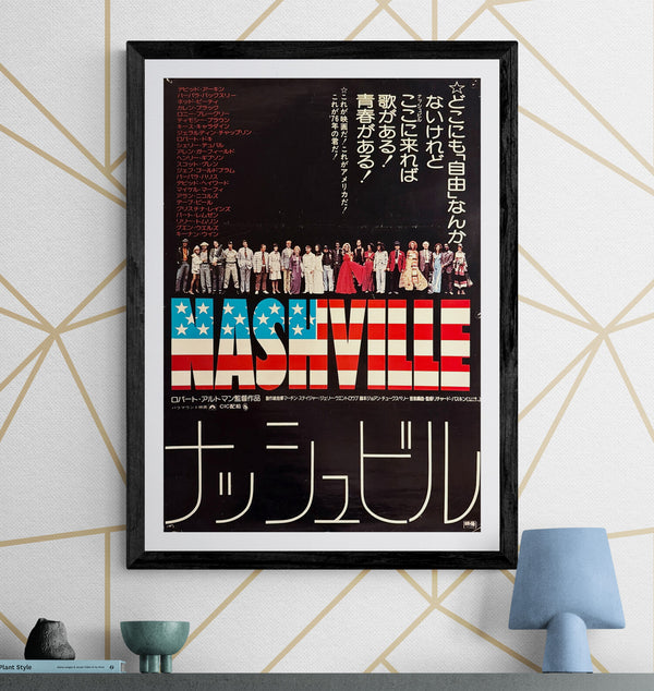 “Nashville” (ナッシュビル), Original Japanese First Release Theatrical Poster 1976, B2 Size (51 × 73 cm) Japanese Movie Poster 1976, B2 Size (51 x 73cm) P298