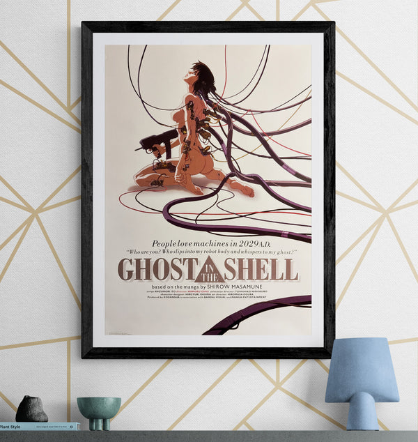 "Ghost in the Shell", Original Release "Gekijo-ban" Japanese Movie Poster 1995, Ultra Rare, B2 Size (51 × 73 cm) O106