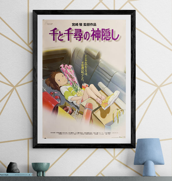 “Spirited Away” (千と千尋の神隠し), Original Japanese Movie Poster 2001, B2 Size (51 × 73 cm) – Car Seat Variant I231